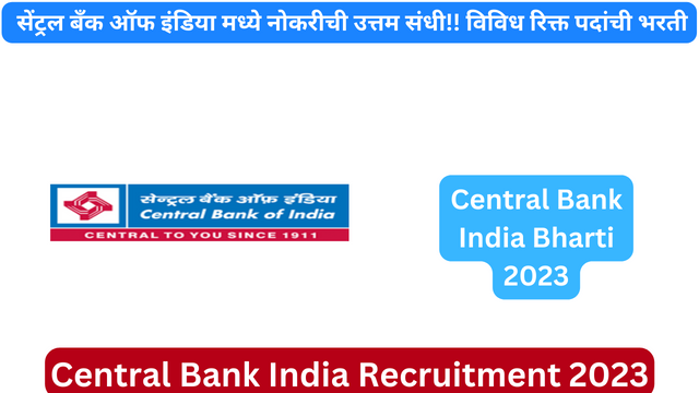 central bank of india bharti 2023