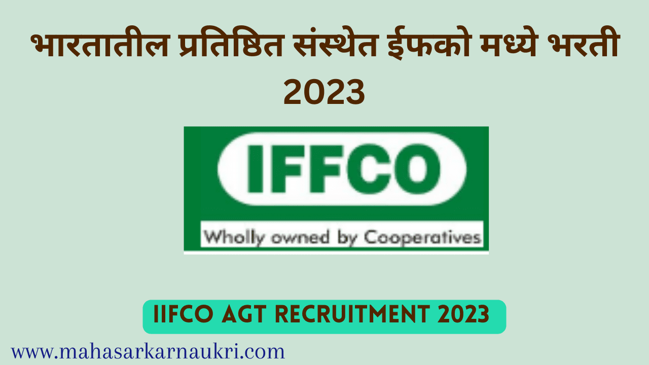IFCO AGT Bharti 2023