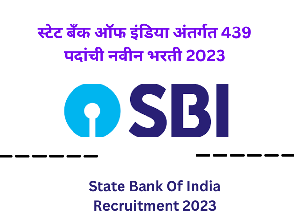 SBI SCO Bharti 2023
