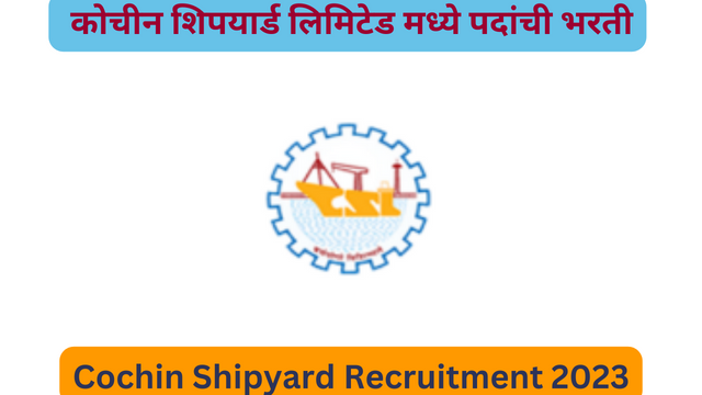 cochin shipyard recruitment 2023