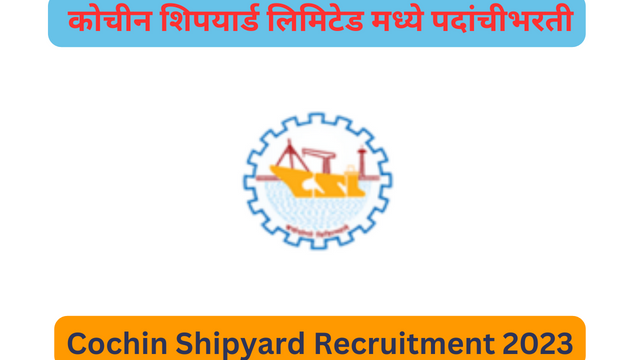 Cochine Shipyard Recruitment