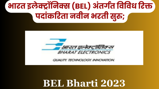 BEL Bharti 2023
