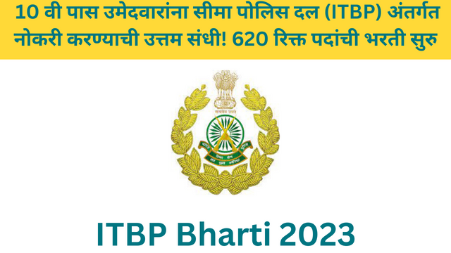 ITBP Bharti 2023