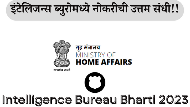 Intelligence Bureau Bharti 2023