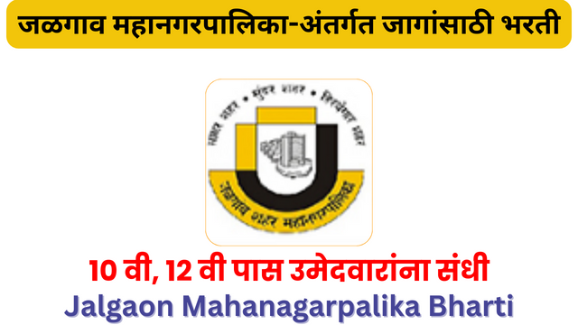 Jalgaon Mahanagarpalika Bharti 2023