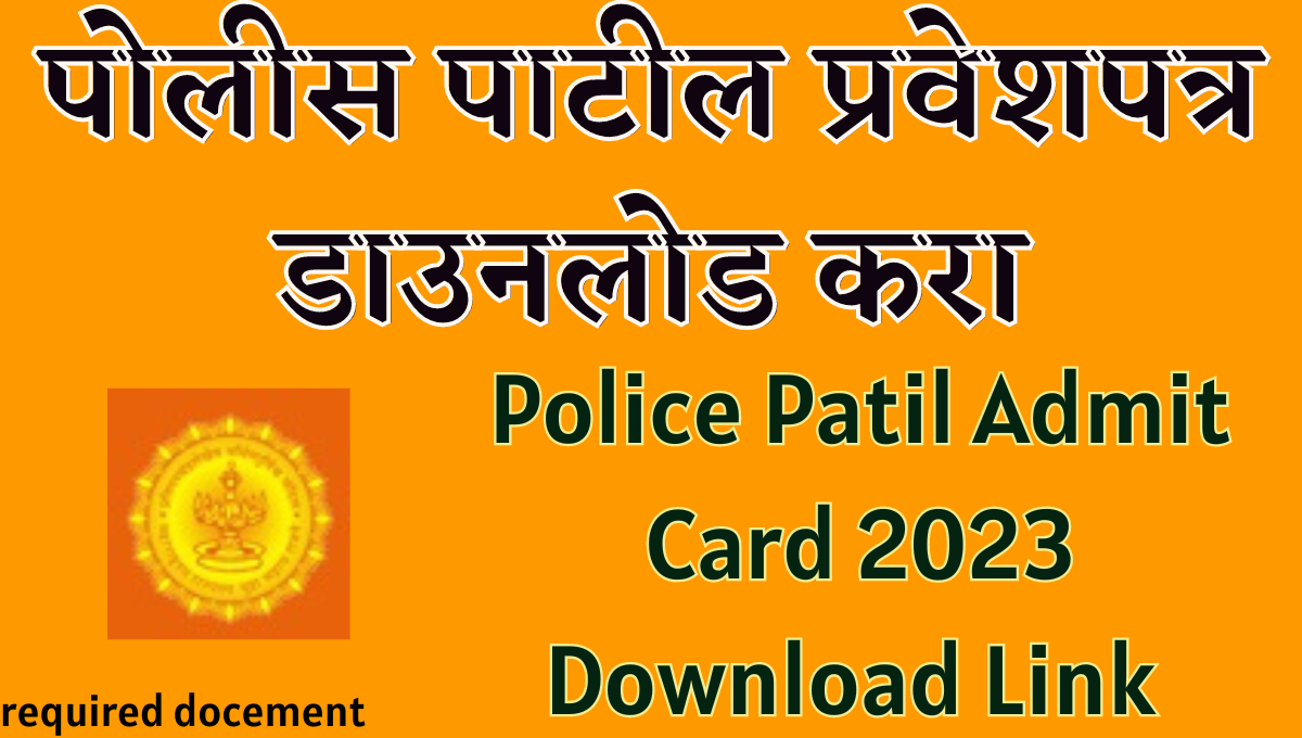 Police Patil Admit Card 2023