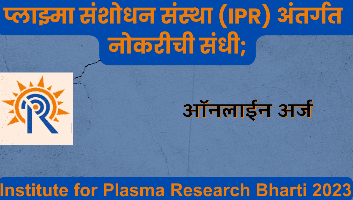 Institute For Research Bharti 2023