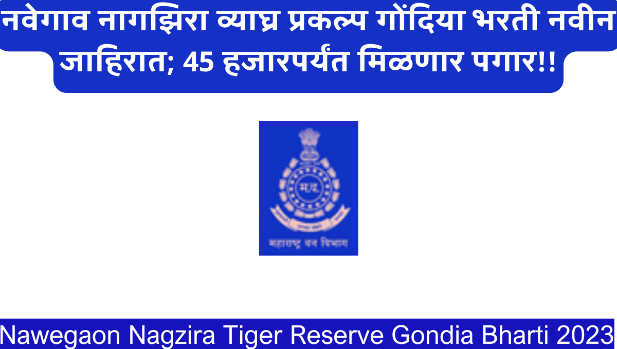 Nawegaon Nagzira Tiger Reserve Bharti