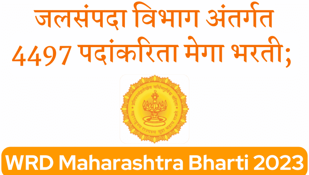WRD Maharashtra Bharti 2023 