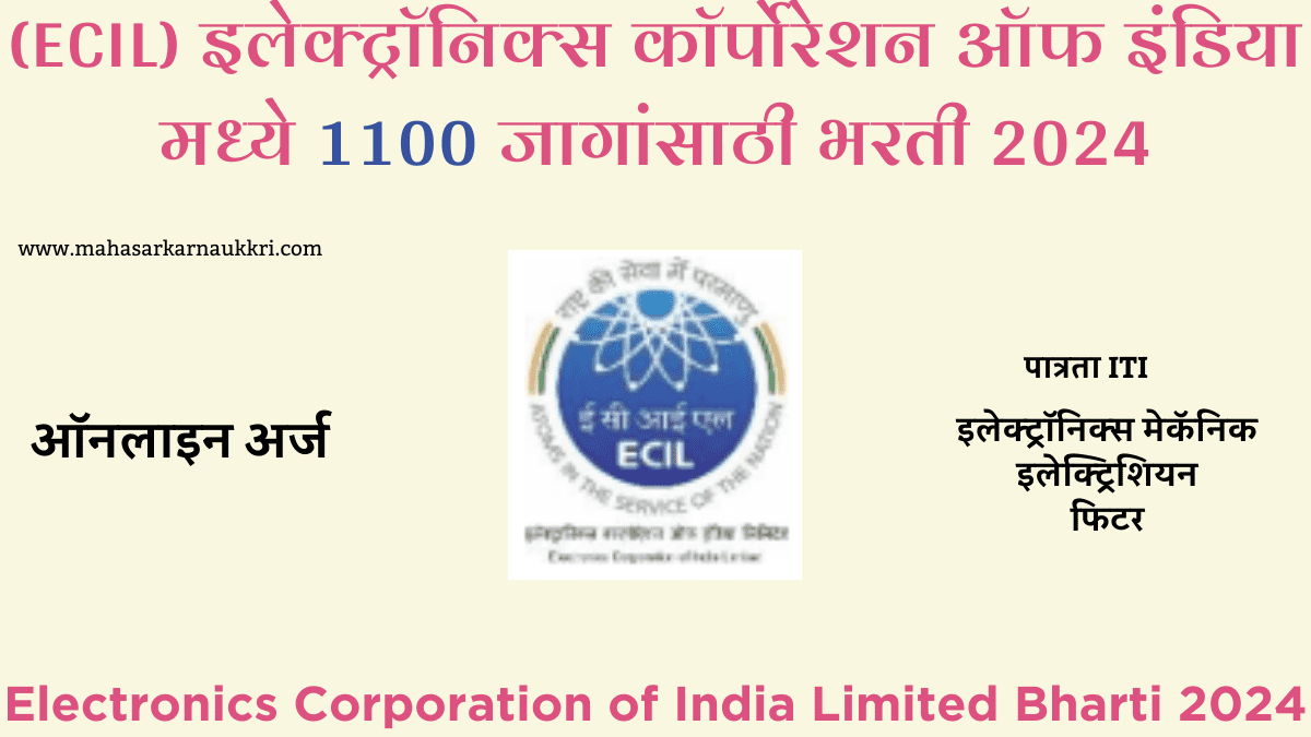 ECIL Recruitment 2024 Apply Online