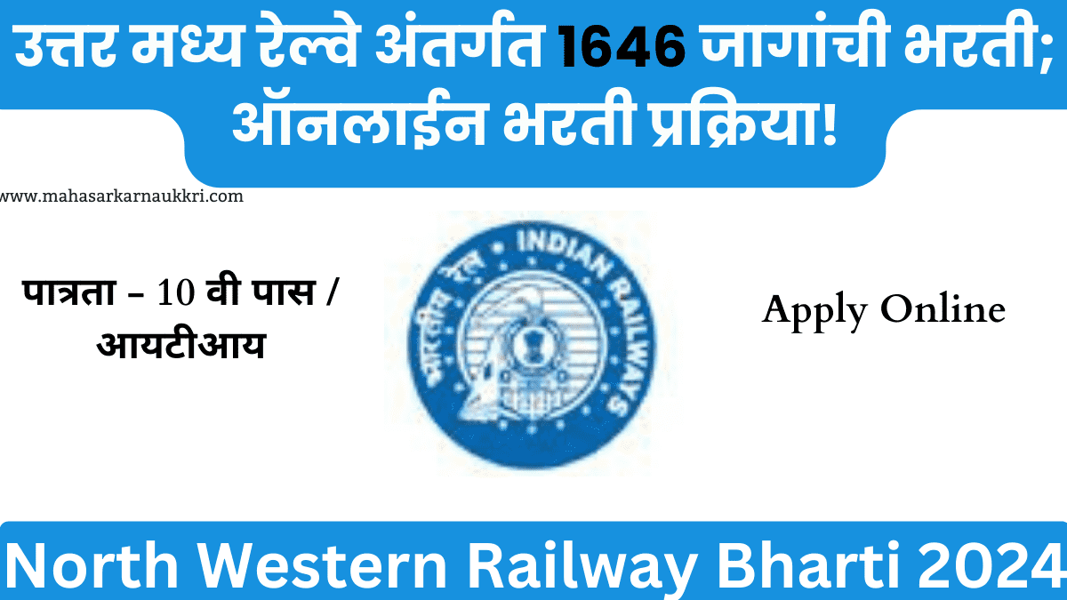 North Western Railway Apprentice Bharti 2024