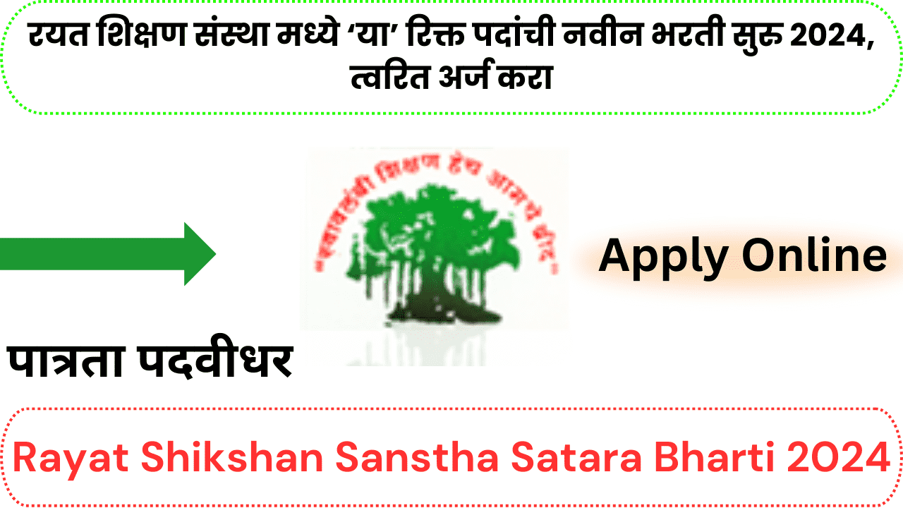 Rayat Shikshan Sanstha Satara Recruitment 2024