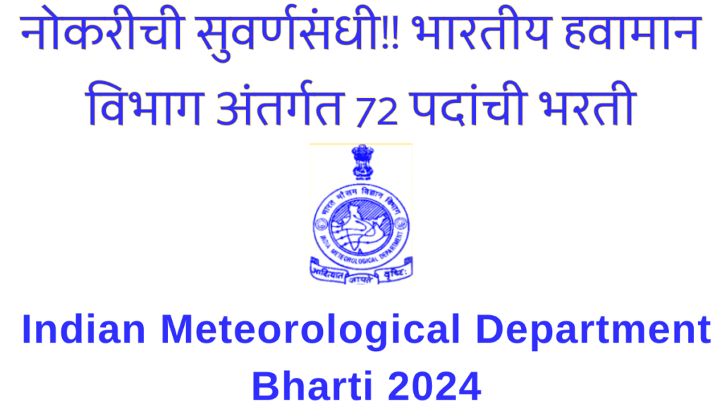 Indian Meteorological Department Bharti 2024 Apply Online