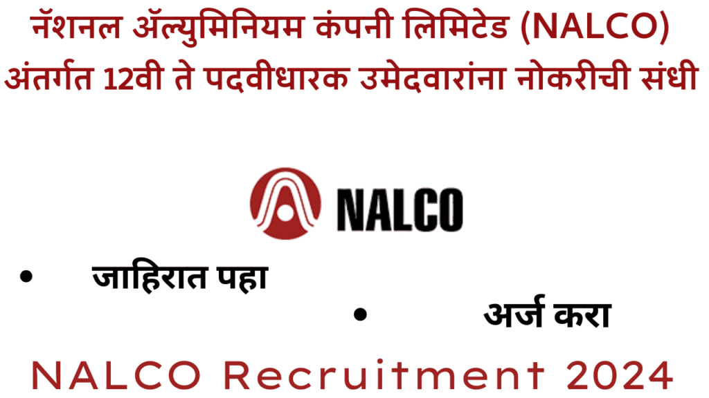 NALCO Bharti 2024 Apply Online