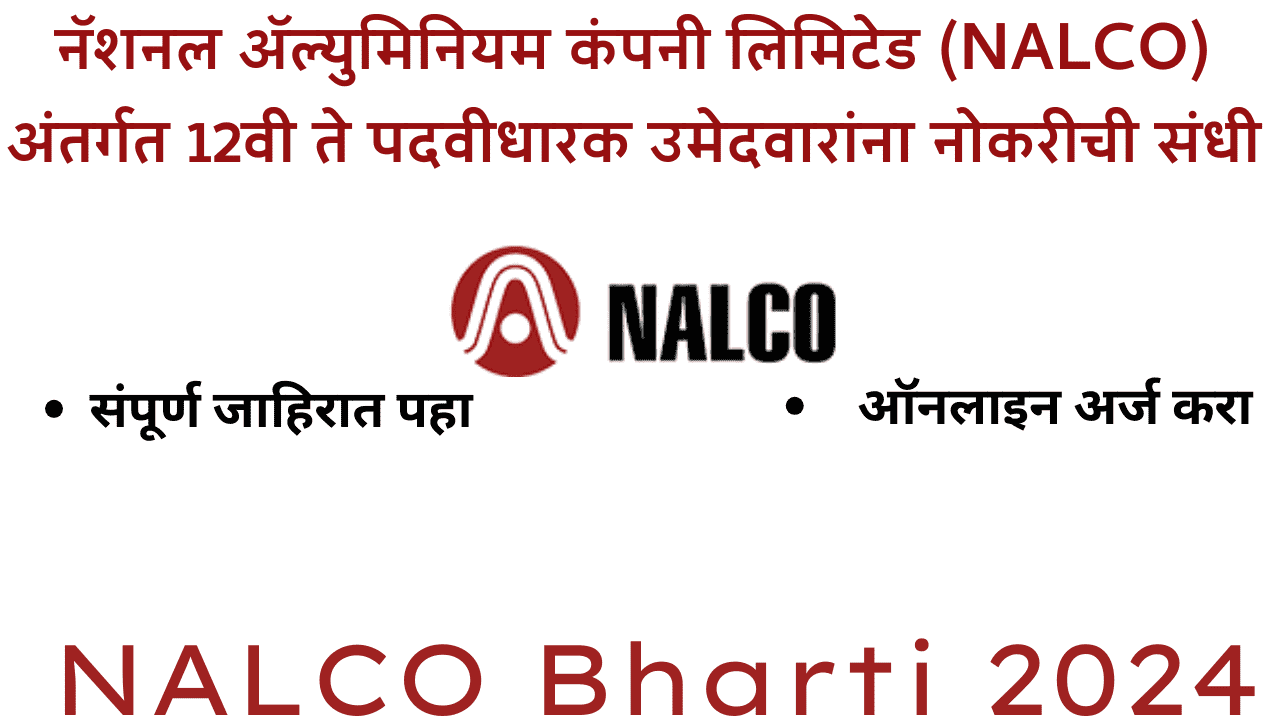 NALCO Bharti 2024 Apply Online