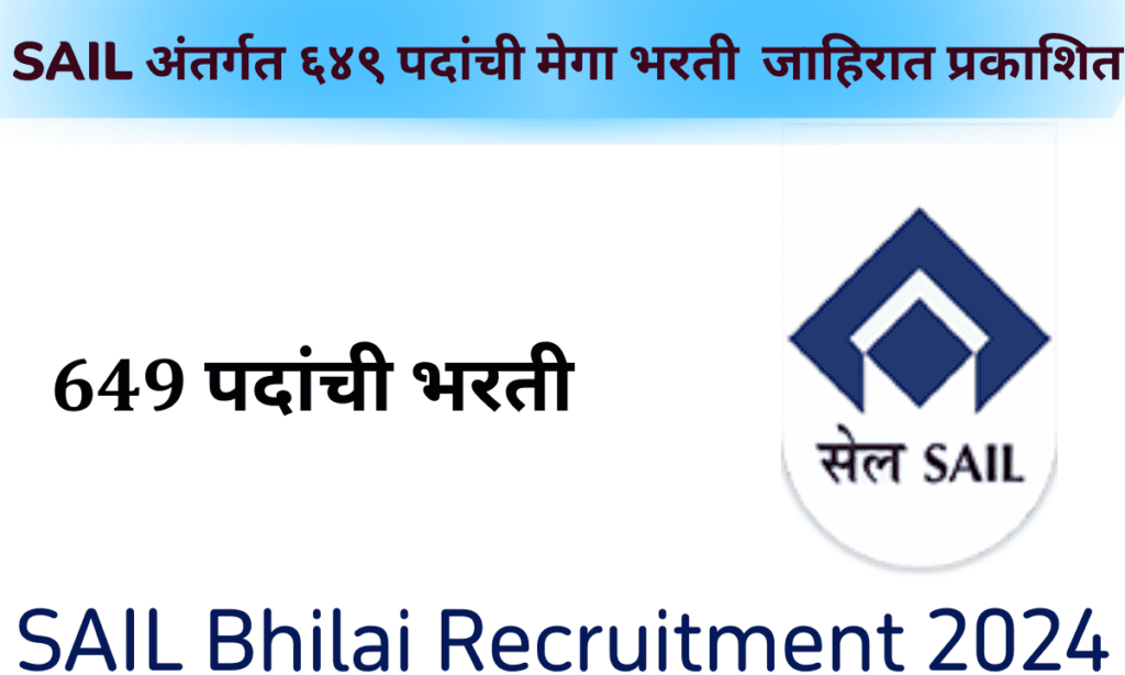SAIL Bhilai Bharti 2024 Apply Online